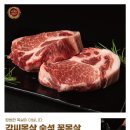 강씨목삼 교동점 네이버블로그