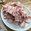 우촌정육점 이미지