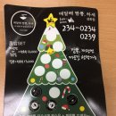배달해짬뽕하세