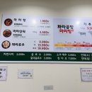 화라공방마라탕다산법조타운