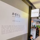 (주)오뎅식당 | 아이랑 둘이 가기 좋은 부천 뉴코아 맛집｜오뎅식당 부대볶음·어린이세트 후기