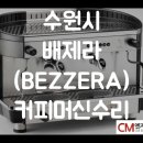 베제라커피 이미지
