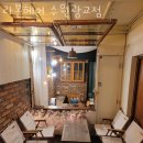 광교미용실 라본헤어 수원광교점 중단발레이어드컷 잘하는 곳 위치 가격 주차장