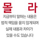 호랑이족발군포 | 재석아 벌써 겨울이다