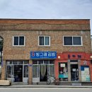 빙그레김밥 이미지