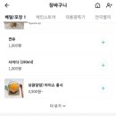 상큼과일 권선점 이미지