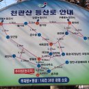 장안사진입로 이미지