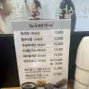 애가 남원추어탕(용산점) | 인천 추어탕맛집 추오정남원추어탕 주안점 내돈내산 방문후기