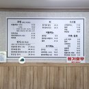 와와초밥 이미지