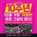 NOW 휘트니스 네이버블로그