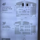 롯데서울역아울렛크록스