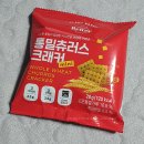 잇츠베러 통밀츄러스 크래커 mini 맛있는 비건 과자
