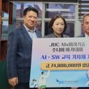 서귀포산업과학고등학교 이미지