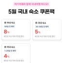 서울사우나앤휘트니스 | 제주 엠버퓨어힐 호텔 멋진 신세계 6회 촬영지 (5성급 호캉스 인피니티풀 자쿠지 가족여행)
