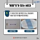 수도로5L 이미지
