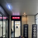 도수명가 이미지