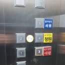 이평3로 이미지