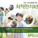 최현한의원 이미지