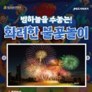 2025경남고성공룡세계엑스포 이미지