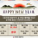 새봄약국 이미지