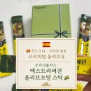 디톡더퓨어 | 추천] 💛낮은 산도 스틱형으로 먹기 좋은 초프리미엄 올리브오일 🌱, 오가닉플러스 유기농 오일스틱 후기✨❕