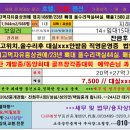 세무법인동양안 이미지