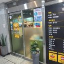 빡빡이 짬뽕짜장 이미지