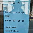 주정차033 이미지