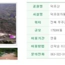 힐사이드산장 이미지