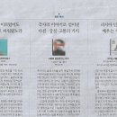 노나메기 이미지