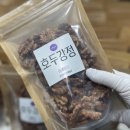 어메이스