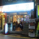 동전집 - 창원시 성산구 외동반림로126번길 49 | 동전집