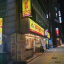 가마치통닭다대점 이미지