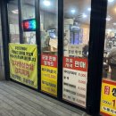 돈벼락삼겹살 이미지