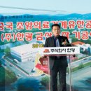 조양무역 이미지