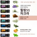 휘테라피 이미지