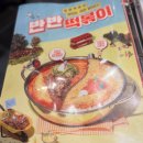 신도시다방 이미지