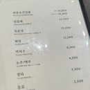 월영갈비 이미지