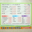 토우한우전문점 이미지