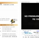 오포1동-21 이미지