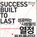 그림책 뮤직스토리 이미지