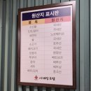 수원 영통 맛집 이재성초밥 영통점 월요일 저녁 데이트 감성 회전초밥 후기 [폴할매tv 맛집 탐방기 63]