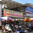 구기자 약초시장 | 대한민국 오일장 2 - 전국 대표적인 오일장 - 지식 한 알