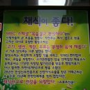 현미박사