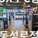 아레나피씨 이미지