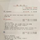 신가예촌 티스토리
