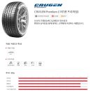제이타이어샵 이미지
