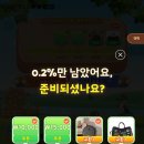 팜랜드 | 태무 팜랜드 후기: 99.95% 구간에서 성공까지의 여정은 그 시간에 다른 알바하세요 ㅠ