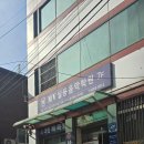 대원사우나 이미지