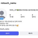 제주하늘보기 | [웨딩사진보정] 리터치나무 제주스냅 보정후기 하늘합성보정
